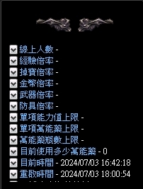 誰的設置表.jpg