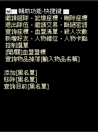 誰的設置表2.jpg