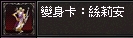 絲莉安.jpg