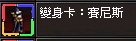 耐泥司.jpg