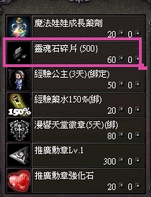 推廣商人對話框.jpg