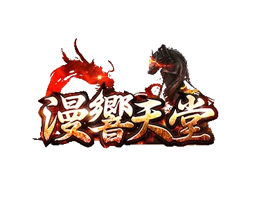漫響天堂靜態LOGO.png