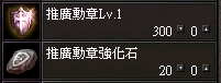 0707推廣勳章.jpg