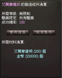 艾爾摩對話檔循漸式材料.jpg