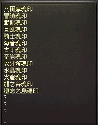 相關魂印製作.jpg