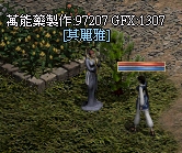 製作NPC.jpg