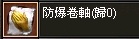 防爆捲規0.jpg